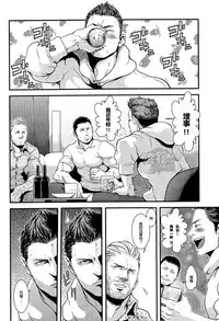 (C87) [Takeo Company (Sakura)] We Belong Together…? (Resident Evil) [Chinese] [黑夜汉化组]