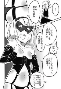 [Pompom Honganji] ごろごろアリスさん (Touhou Project)