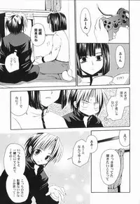 [Anthology ] God Hand ~Kami No Itte~ (Hikaru no Go)