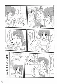 (C79) [Motto Company (Various)] Super Vivio Time! 4 (Mahou Shoujo Lyrical Nanoha)