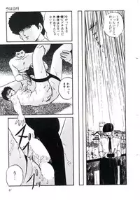 [Kazusa Shima] Magical Package