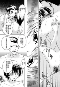 [Anthology] Tsuma Shibori [Chinese] [脸肿汉化组]