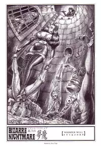 [Annmo Night] Bizarre Nightmare EN