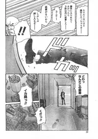 Comic Doki [2008/01]