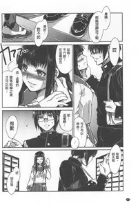 Teisou Simesunen ZERO | 貞操觀念ZERO