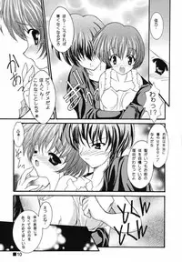 (C61) [Konpal Style (Saeki Hijiri)] Three and Two (AIR)