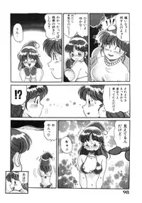 [Tarou Wolf] Tou-tsuu | ached pain