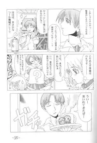 (TokiPa 6) [Power Slide (Uttorikun)] Beginning (To Heart)