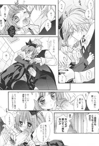 [Edoya Pochi] KyunKyun switch