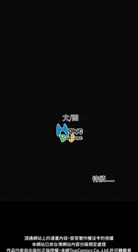 中文韩漫 姊姊 莲 Ch.1-15 [Chinese]