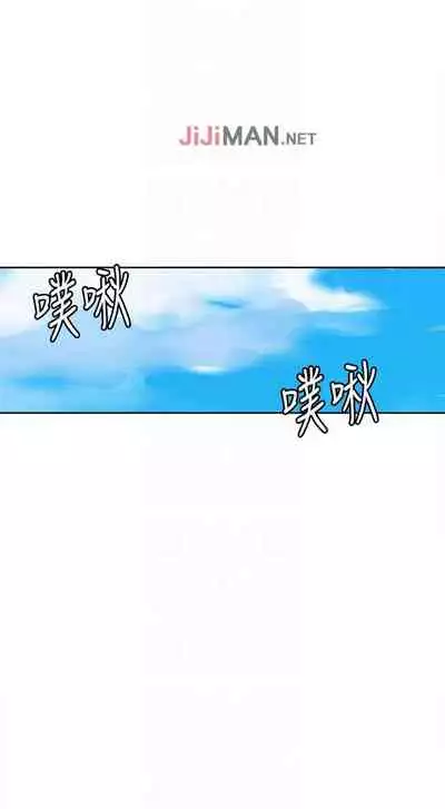 【周六连载】秘密教学（作者：美娜讚 & 鋼鐵王） 第1~57话