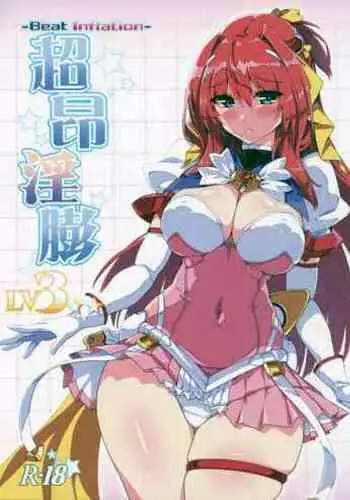 (COMIC1 BS-sai Special) [ONEGROSS (144)] Choukou Inbou-Beat inflation-LV3☆☆ (Choukou Tenshi Escalayer)