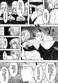 [A-10] Load of Trash Kanzenban Ch. 1-5 [Chinese] [沒有漢化]