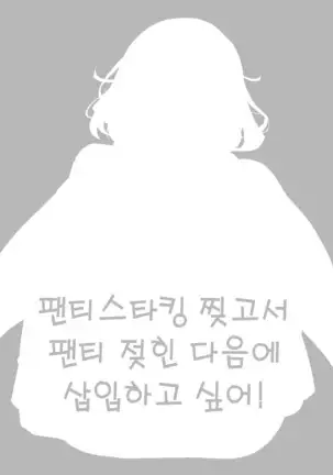 Feti x Feti | 페티 X 페티