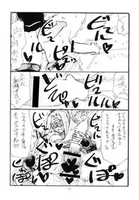 [King Revolver (Kikuta Kouji)] Copy bon Soushuuhen Hana Mai [Digital]