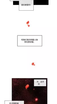 [Juder] 莉莉丝的脐带(Lilith`s Cord) Ch.1-24 [Chinese]