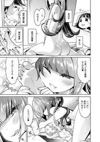 [Hizuki Akira] Yokubou Pandora Yokubou 1-11 [Digital]