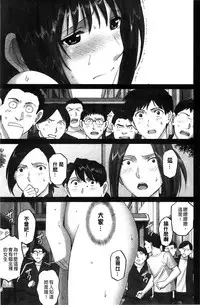 [SMAC] 露出オトメ～変態少女は全裸がお好き～暴露狂少女 ~變態少女他很喜歡全裸~ (含水印版)