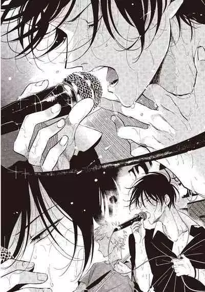 The Song of Yoru & Asa | 夜與朝之歌