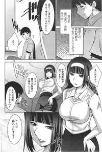 Action Pizazz DX 2014-09