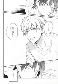 one two tree (Free!)