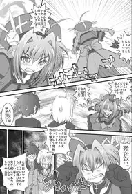 [Metabocafe Offensive Smell Uproar (Itachou)] Lyrical Onsen (Mahou Shoujo Lyrical Nanoha)