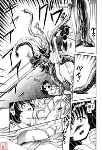 [Bow Rei] Himitsu No Hanazono ~Shokushu Mushi Jigoku Emaki~ [Chinese]