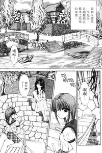 [Senno Knife] EDEN 5 | 夢樂園 [Chinese]