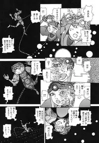 [Kago Shintarou] Rokushiki Tensou Atraxia