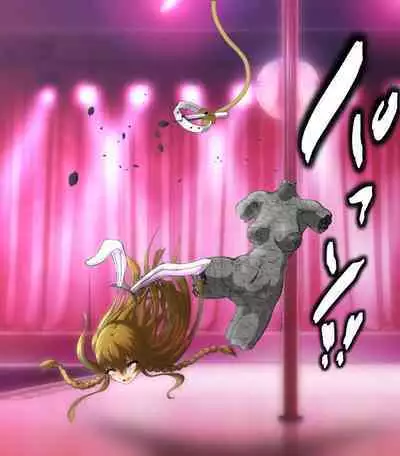 hypnoTV "Umi execution " ながえ