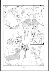 (C85) [King Revolver (Kikuta Kouji)] Mahou no (Zettai Junpaku Mahou Shoujo)
