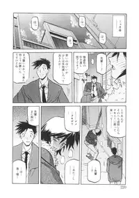 [Sanbun Kyoden] READINESS
