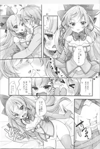 (C95) [TSF no F (Various)] TSF no F no Hon Sono 5