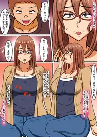 [Fundoshi] Boku no Okaa-san wa... Netorareru