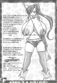 [Yamazakura (Iguchi Takajin)] GIRL'S A GO!GO! (Tengen Toppa Gurren Lagann)