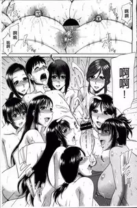 [Kai Hiroyuki] Boku no Yamanoue Mura Nikki | 我的山中農村配種日記 [Chinese]