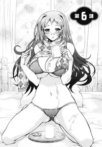 [Honda Arima] Sanshimai no Omocha - The Slave of Three Sisters