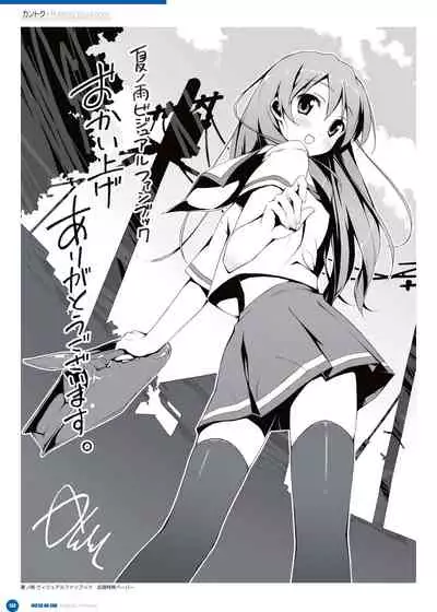 Kantoku Publicity Visual book