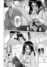 (C90) [KashiNoKi (Midori No Rupe)] Y [Chinese] [好野尻個人漢化]