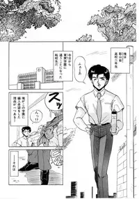 [phantom] No! Problem