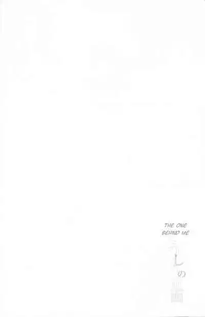 (C86) [Irori (Yui)] Ushiro no Shoumen (Hunter x Hunter) [English] [Willeke4439]