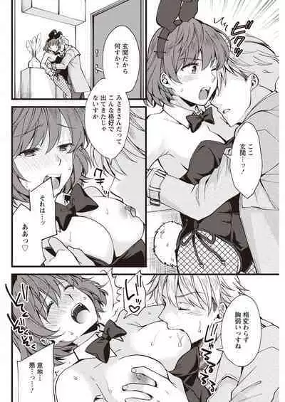 Action Pizazz 2023-04