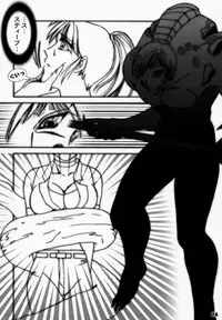 [B.I Project] Yorogee Carnival Vol.1 (Dead or Alive)