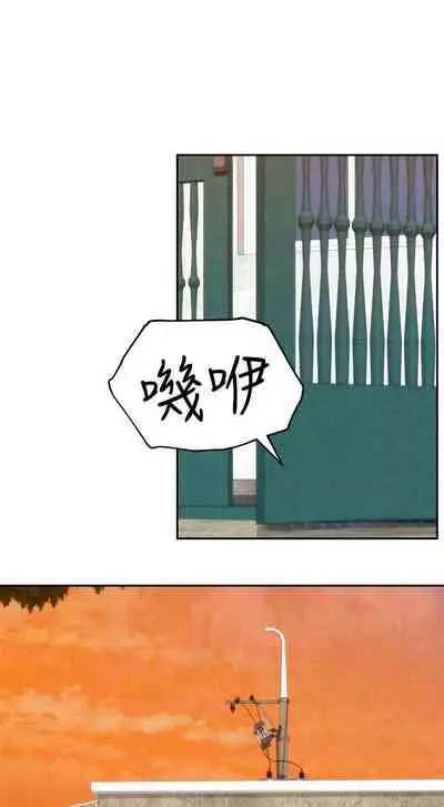 朋友的姐姐 1-42