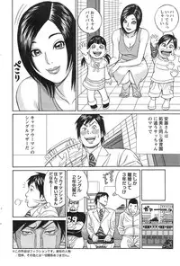 Action Pizazz HB 2014-01