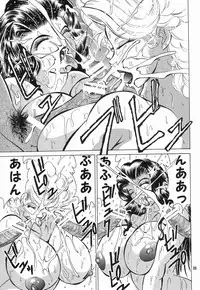 (C57) [NEU (Kurausu Noi)] Cocktail Time Vol. 8