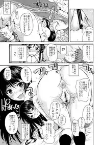 [Shoot The Moon (Fuetakishi)] Fukuyama-san Jou Nandemo Shite kureru Boku dake no Kanojo [Digital]