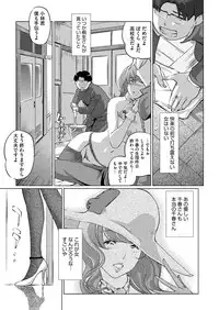 [Clone Ningen] 17 Cap.1-6 Extra Cap.3.5