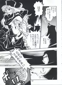 (C56) [Onikibitou (Piston)] PISTON WORLD (Various)