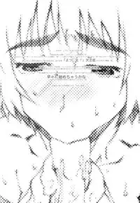 [Studio N.BALL (Haritama Hiroki)] Ganso Fuuka-chan Kabochaka Keikaku (Yotsubato!)